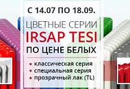 Акция на цветные радиаторы Irsap Tesi