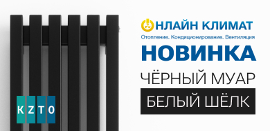 Оплатить горячую, холодную воду и отопление по лицевому счету онлайн