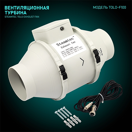 Управление через приложение