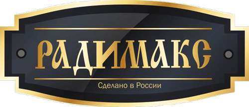Радимакс