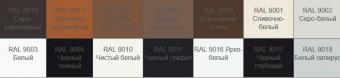 Решетки Varmann Roste 550 мм с декоративной рамкой, U-образный профиль, окрашенный в цвет по RAL
