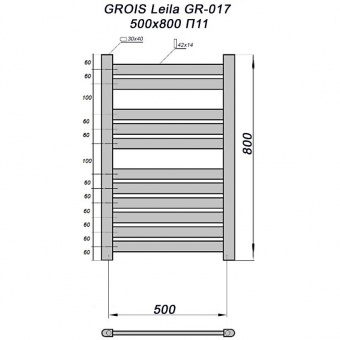 Полотенцесушитель GROIS Leila GR-017 500х800 П11 (2+3+6) RAL9005 черный матовый