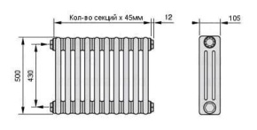 Радиатор Arbonia 3050 8 секций с боковым подключением