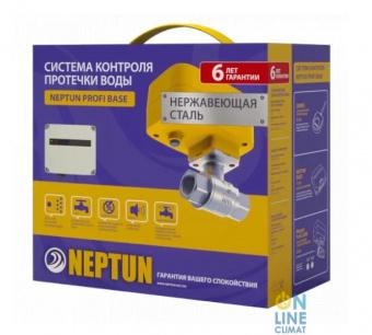 Система контроля протечки воды Neptun Profi Base 3/4"