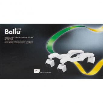 Комплект шаси для напольной установки Ballu BFT/EVUR