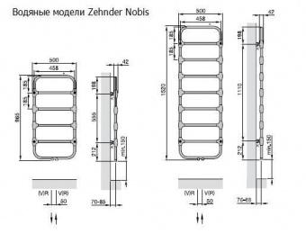 Водяной полотенцесушитель Zehnder Nobis NOB 1520х500, хром