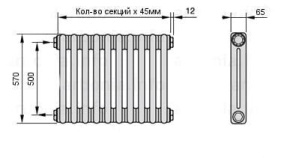 Радиатор Arbonia 2057 8 секций с боковым подключением