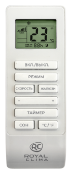 Мобильный кондиционер cерии CARO RM-CR39HH-E ROYAL CLIMA RM-CR39HH-E