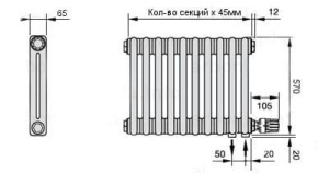 Радиатор Arbonia 2057 №69 ТВВ 8 секций с нижним подключением