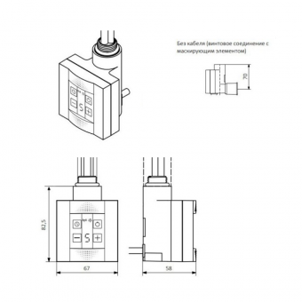 Терморегулятор Terma KTX 4 хром (Без кабеля, винтовое соединение с маскирующим)