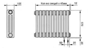 Радиатор Arbonia 3057 №69ТВВ 8 секций с нижним подключением